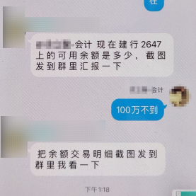 因为一堂反诈课 ，99.3万保住了！