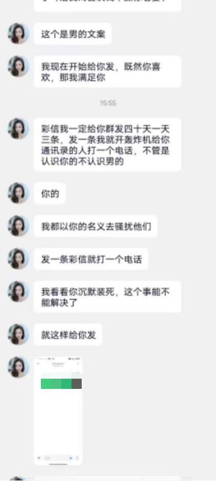 小伙裸聊遭遇诈骗 民警硬核怒斥骗子