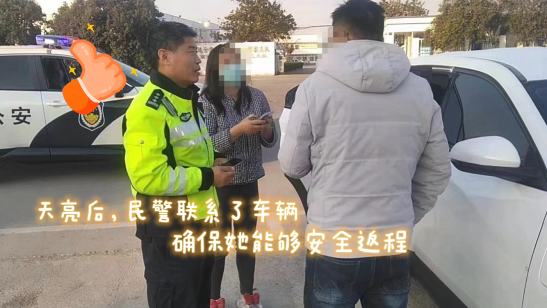 凌晨巡逻，高速交警竟发现......