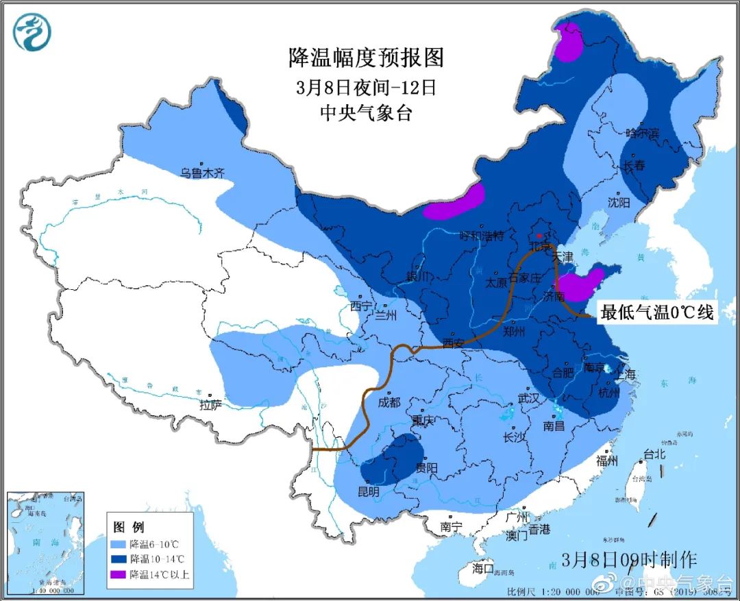 注意！强冷空气发货！降温超10℃！周末天气......