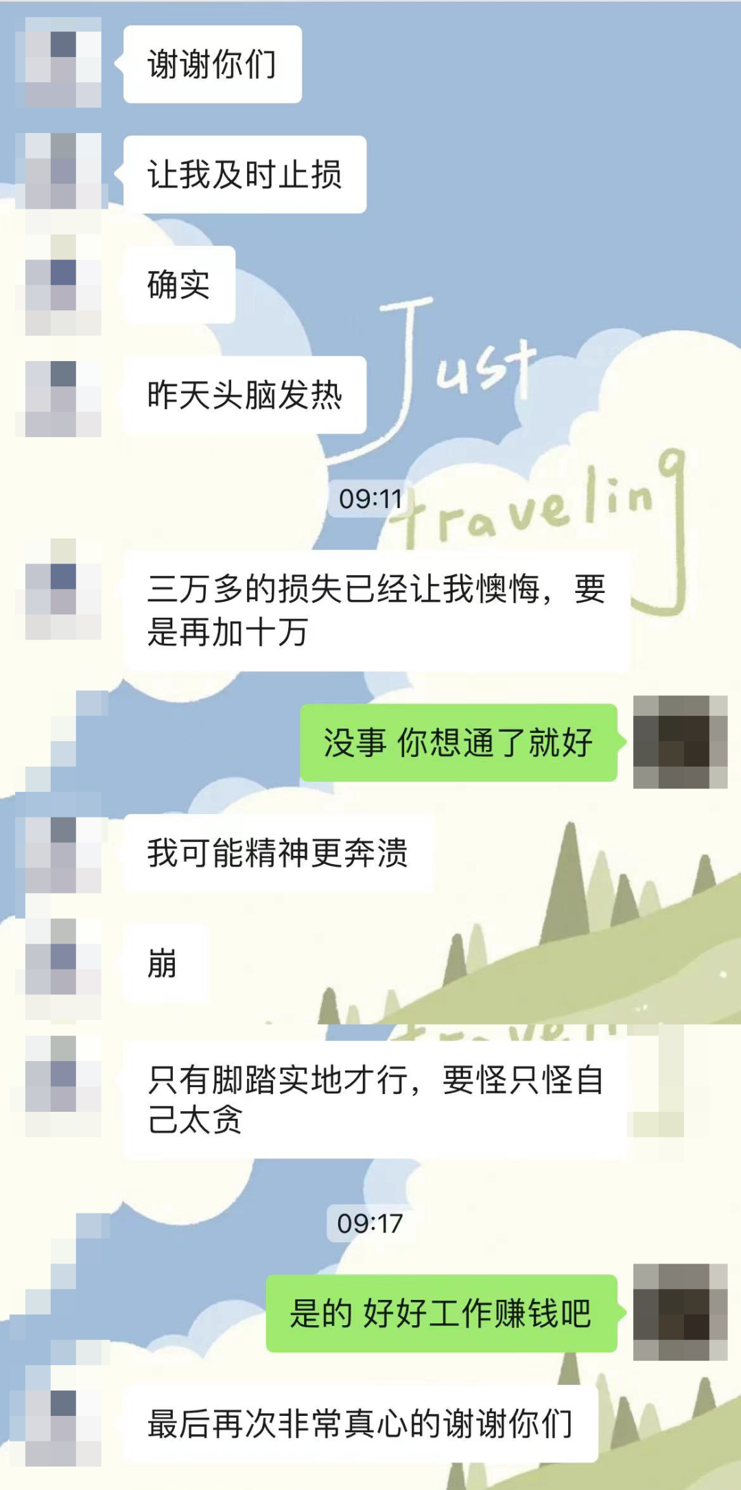 “你就让我再转10万试试吧……”