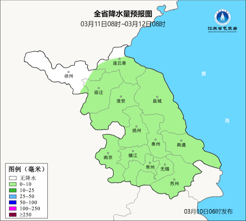 重要天气报告！最低-1℃