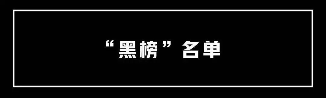 工程运输车企业“红黑榜”（3月第1期）