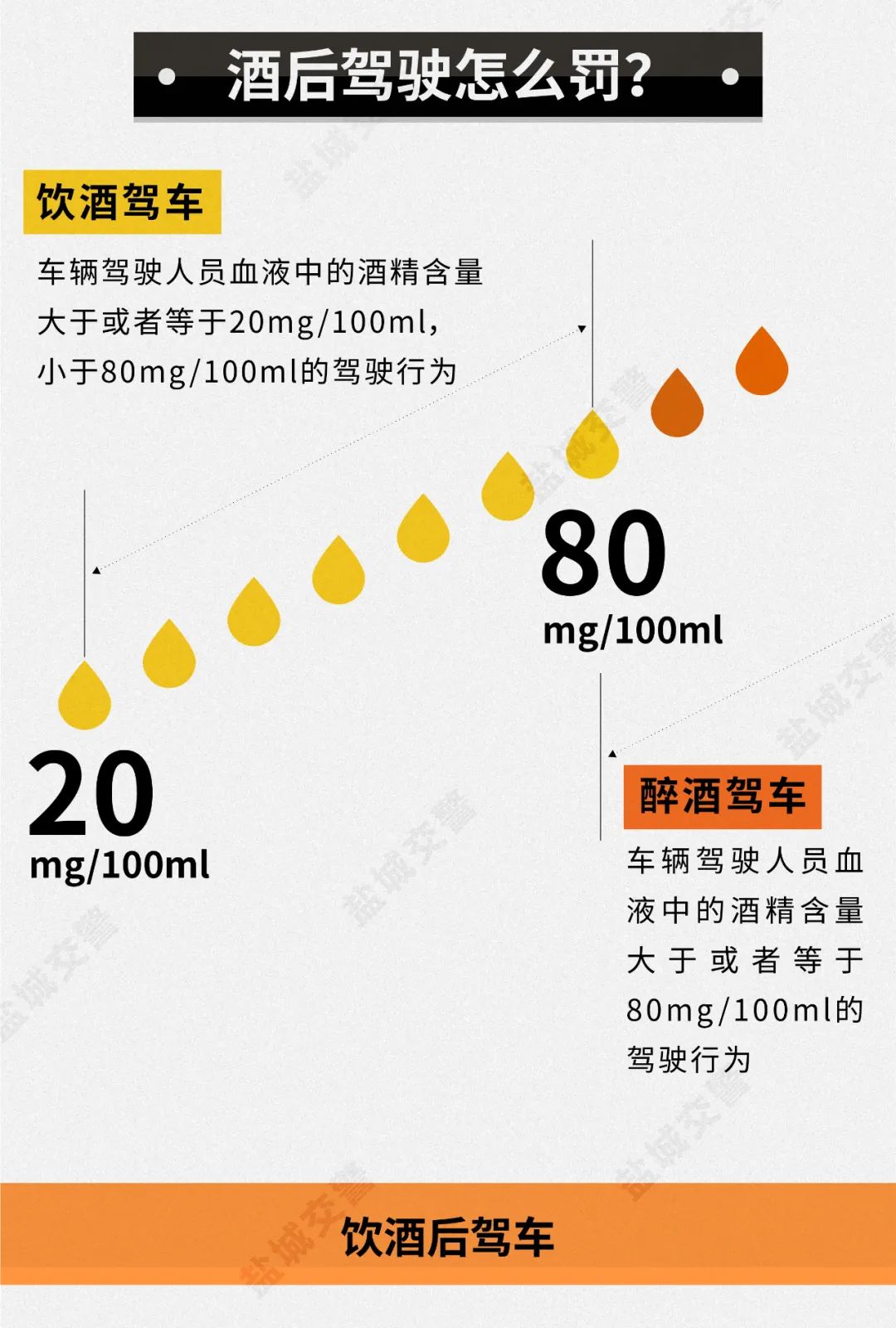 醉了……还睡着了……