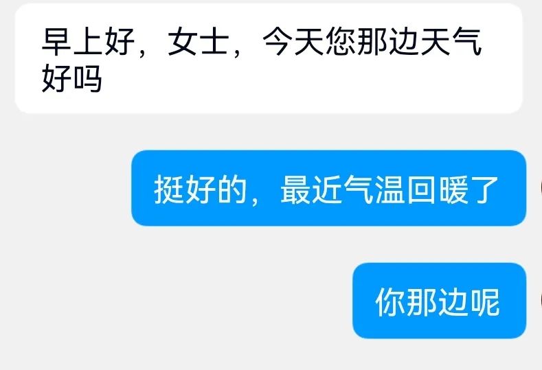 亲爱的“托马斯”需要12万救急？！幸好民警及时登门……