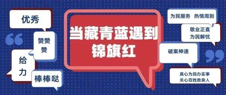 暖！春天里，那些花团“锦”簇的故事……