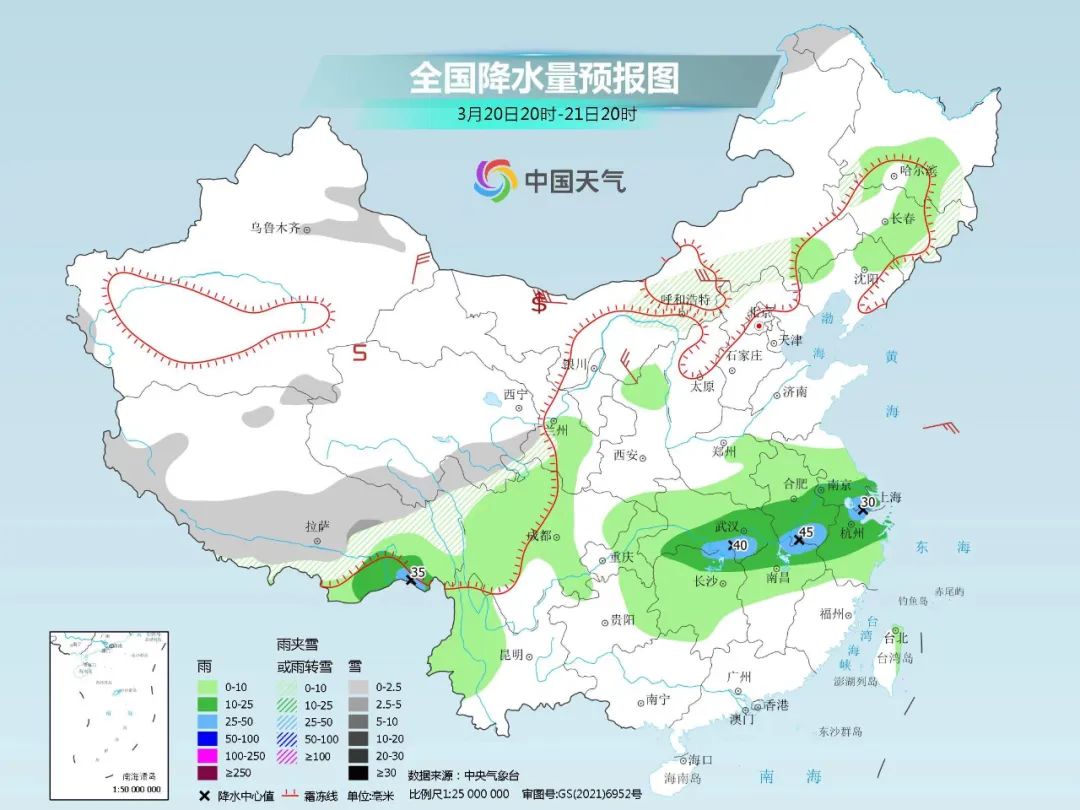 江苏人注意！今晚起，连续5天……