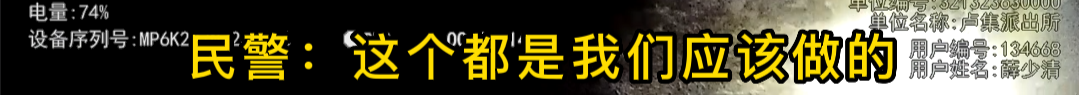 10人被困！深夜，他们紧急救援......