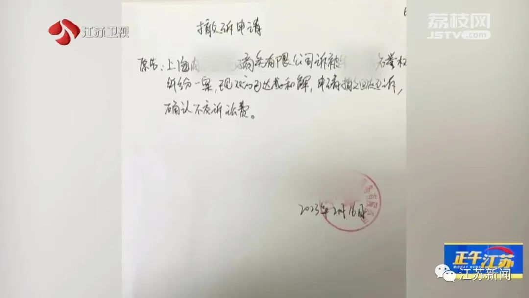 男子恶意下单1209袋方便面、781包饼干后退货！商家怒而起诉！结果来了……