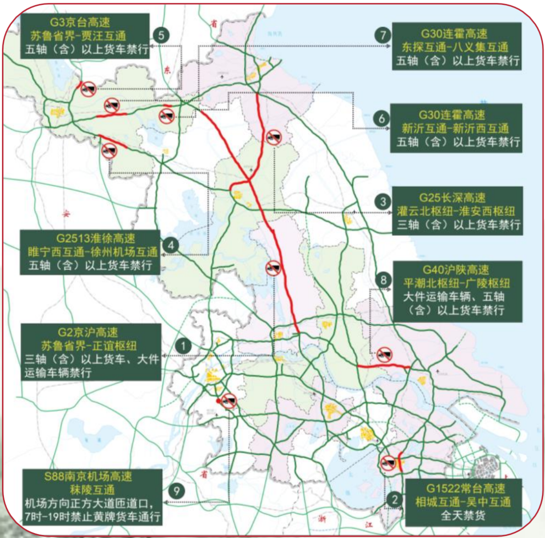 本周末将迎来流量高峰 苏沪省界出入口流量最大