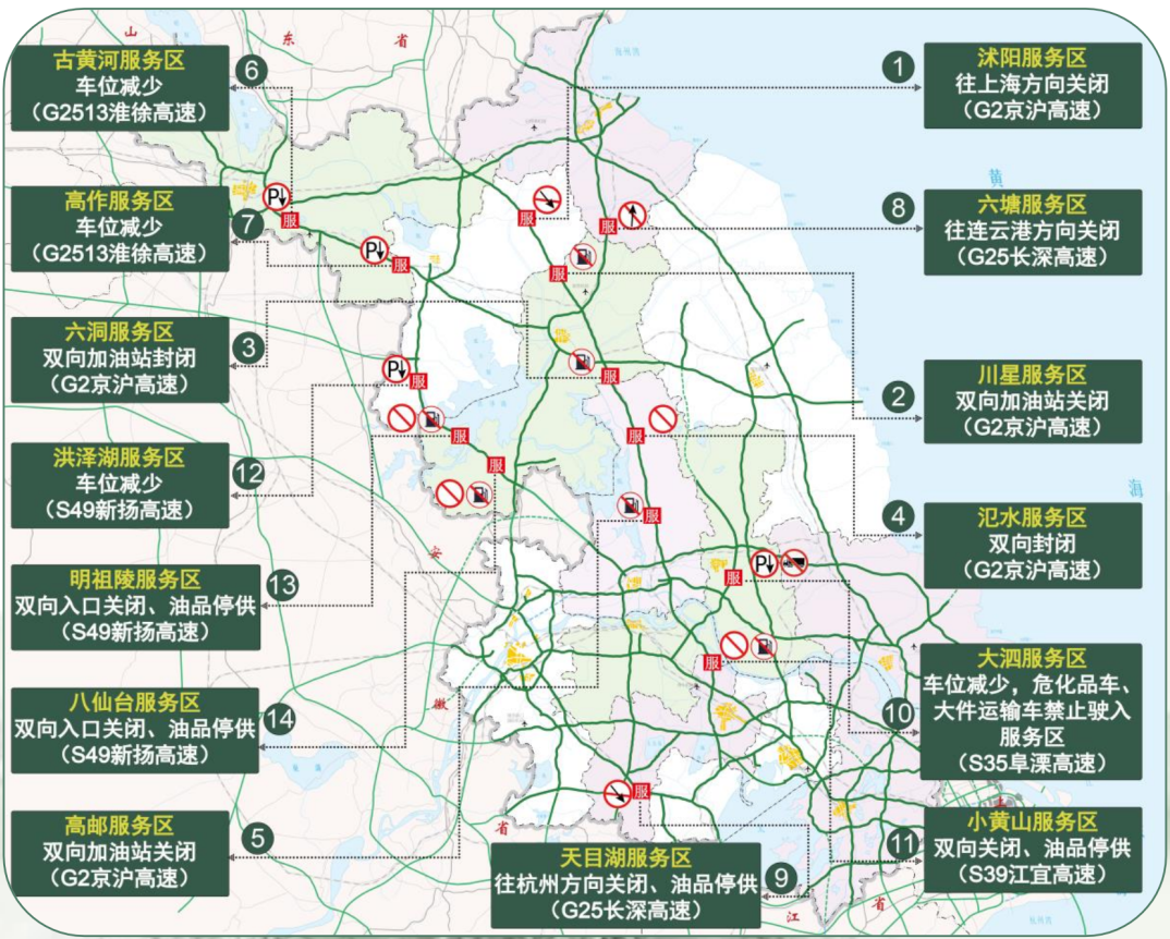 本周末将迎来流量高峰 苏沪省界出入口流量最大