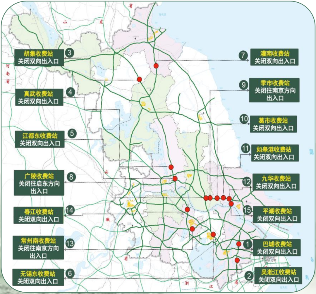 本周末将迎来流量高峰 苏沪省界出入口流量最大