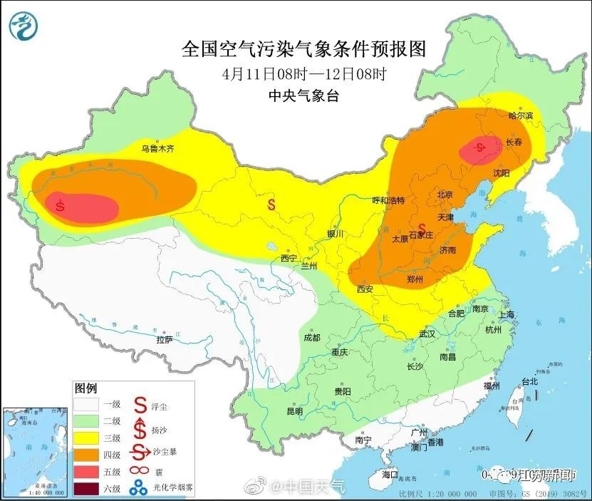 雷雨+7级大风！还有讨人厌的它们也都要来了……