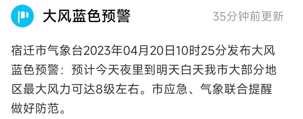 降雨+大风+降温！马上到！