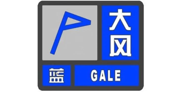 猛降10°C！大风预警！冷空气来了！