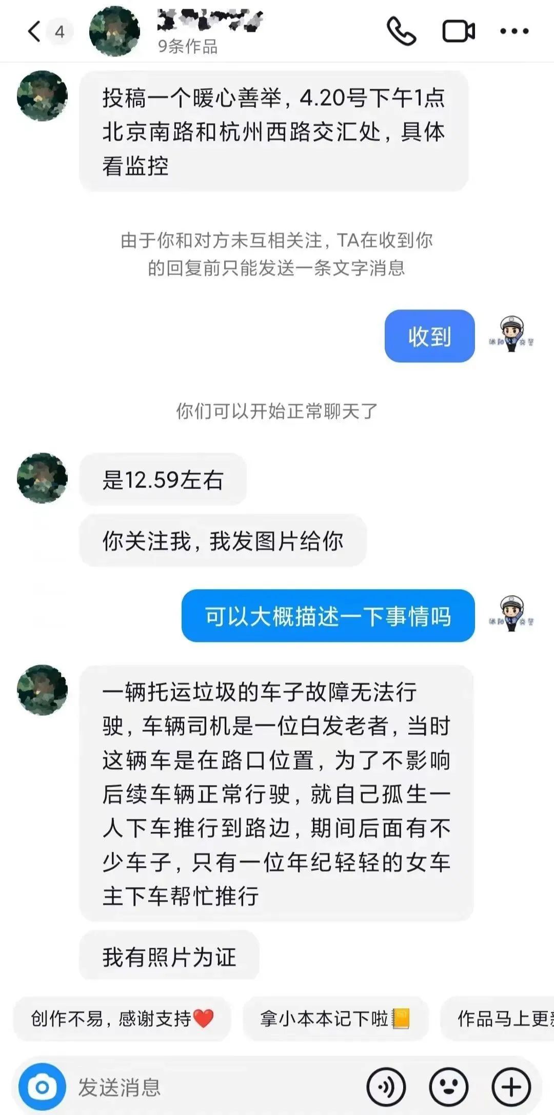 沭阳这位美女，你在大街上干这事被拍得一清二楚！