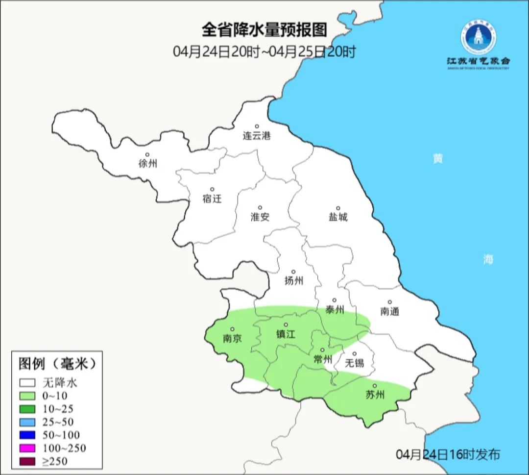 冲击29℃！即将升温！但这些地方依然雨雨雨……