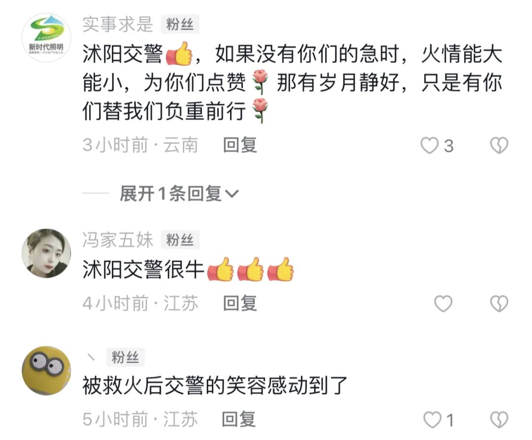 “全部散开！全部走！”昨天上午，发生在沭阳的一幕火了......