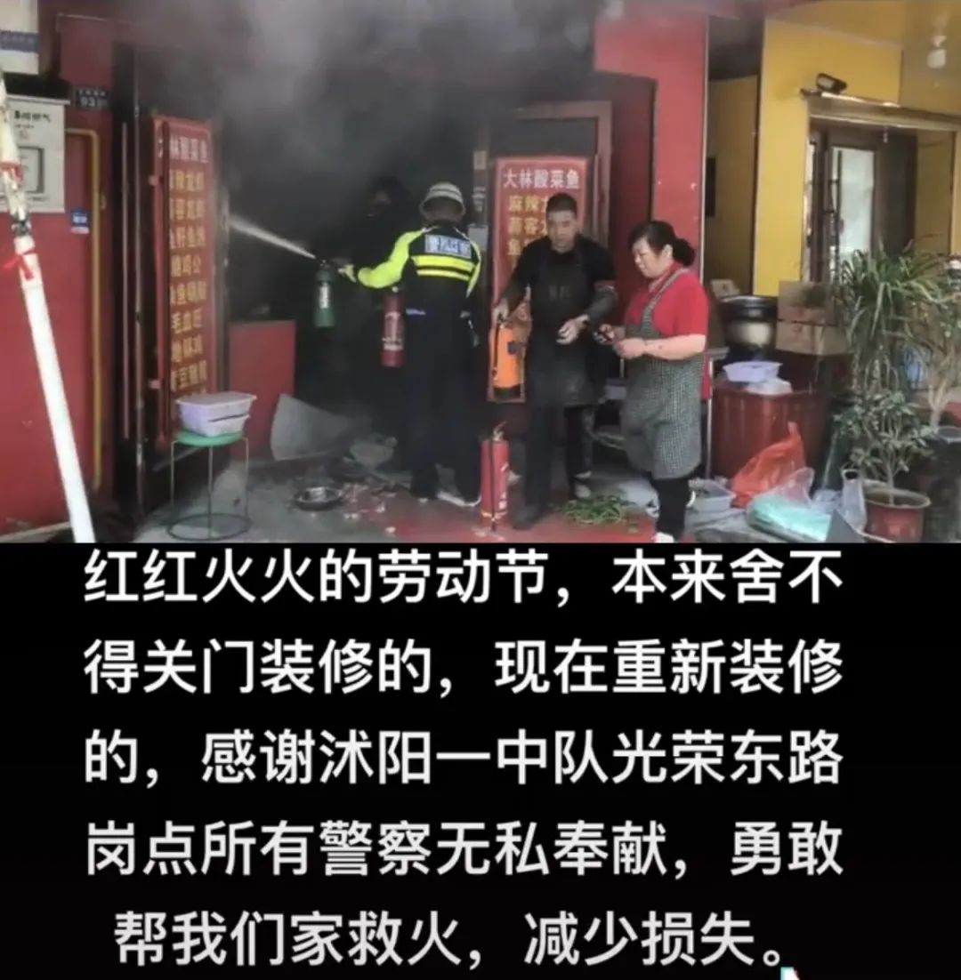 “全部散开！全部走！”昨天上午，发生在沭阳的一幕火了......