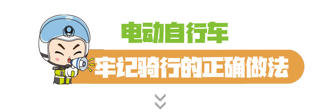 【央视报道】这起电动车闯红灯事故，发人深省！