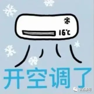 36℃！热҉热҉热҉热҉热҉！这些地方注意雨水......