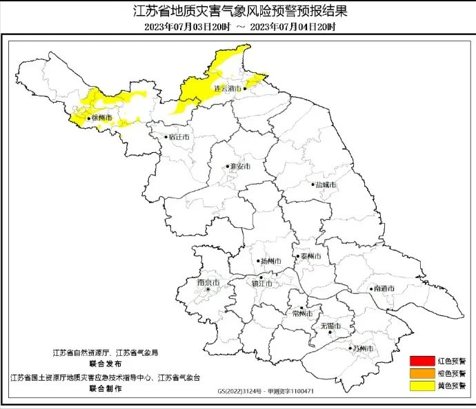 江苏气象发布预警预报